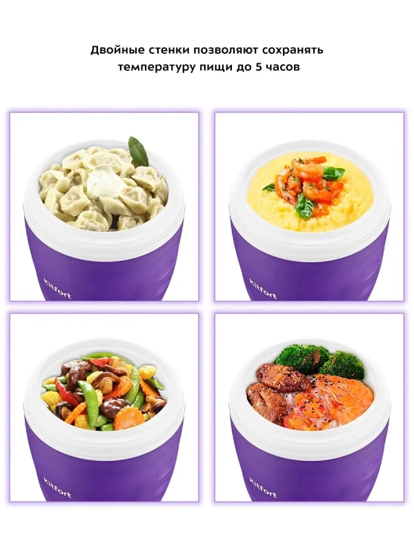 Ланч-бокс с ложкой КТ-1217 - 1 л Ланч-бокс с ложкой КТ-1217 - 1 л