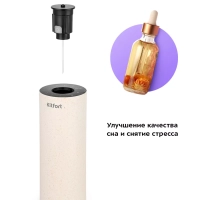 Ароматизатор в машину для дома КТ-3811 - 5 Вт