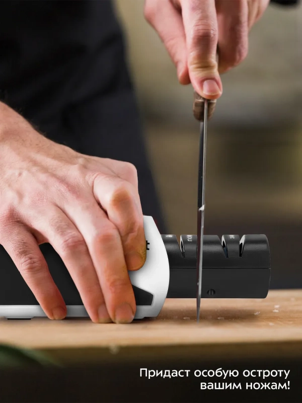 Ножеточка электроточилка для ножей КТ-6544 - 3,5 Вт