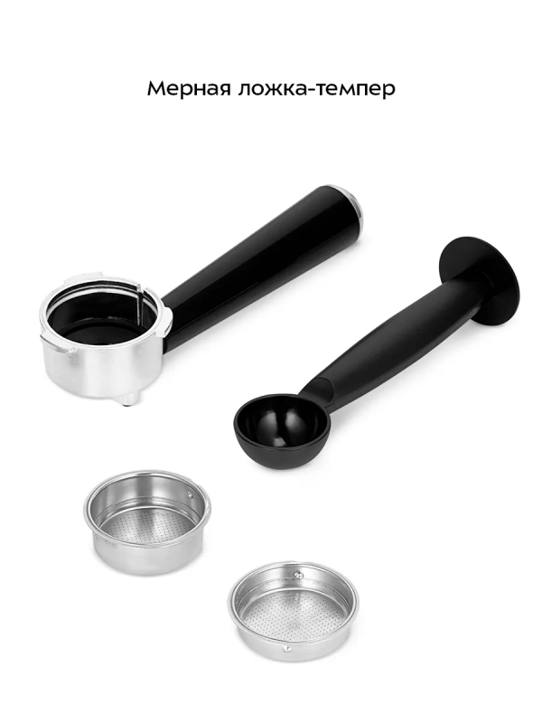 Кофеварка рожковая с капучинатором КТ-7552 - 1350 Вт