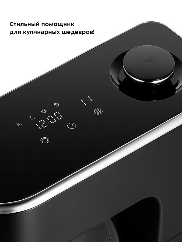 Планетарный миксер с чашей КТ-3436 - 1400 Вт