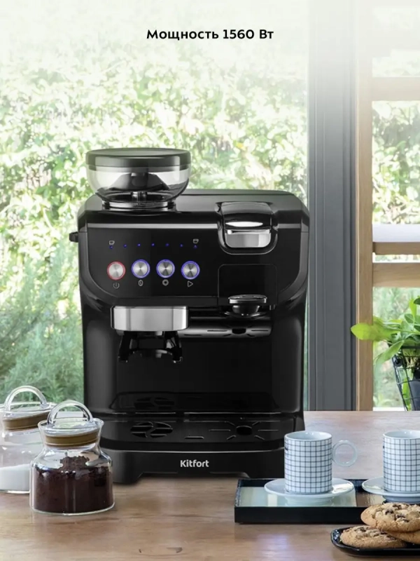 Кофеварка капсульная рожковая и кофемолка КТ-7107 - 1560 Вт Кофеварка капсульная рожковая и кофемолка КТ-7107 - 1560 Вт