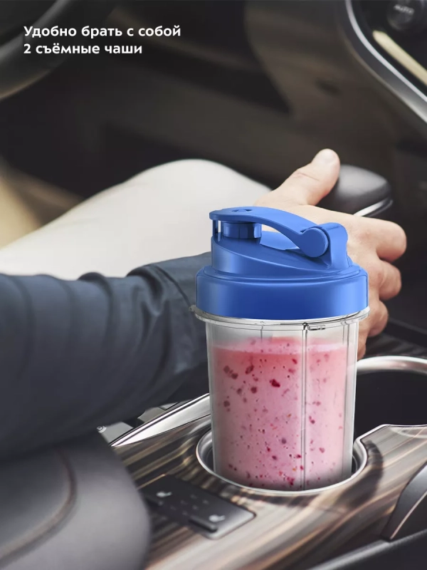 Блендер для смузи Shake & Take КТ-3520 (2 в 1) 1200 Вт