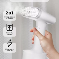 Отпариватель ручной для одежды КТ-962 - 1500 Вт