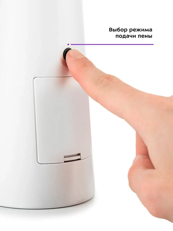 Диспенсер для мыла сенсорный КТ-2043 - 2.5 Вт