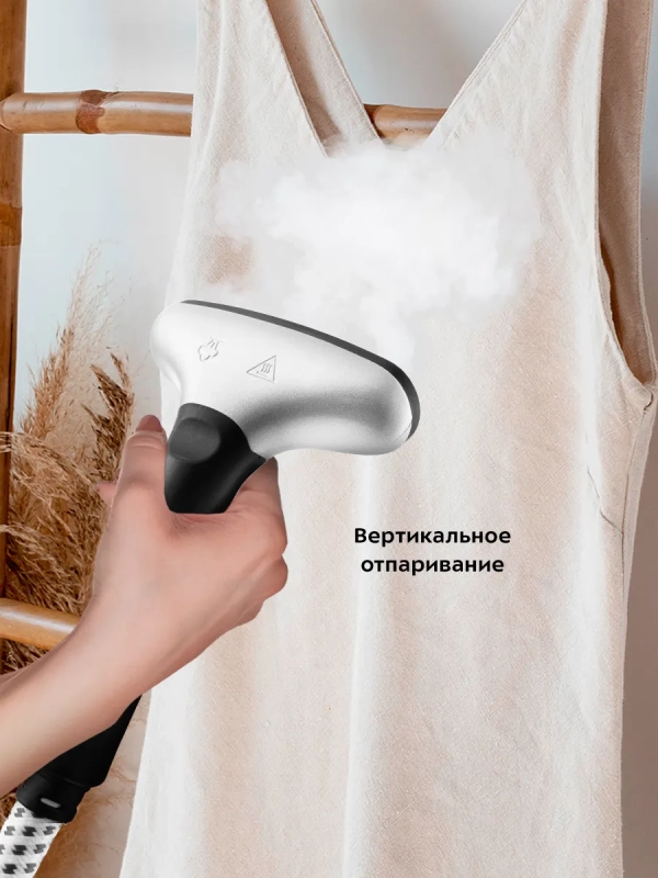 Отпариватель вертикальный для одежды КТ-979 - 2200 Вт Отпариватель вертикальный для одежды КТ-979 - 2200 Вт