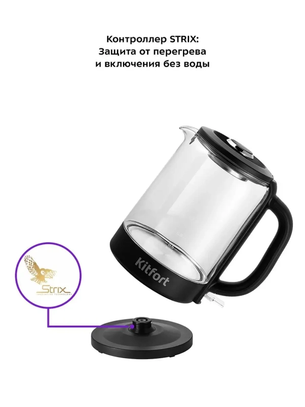 Чайник КТ-6156