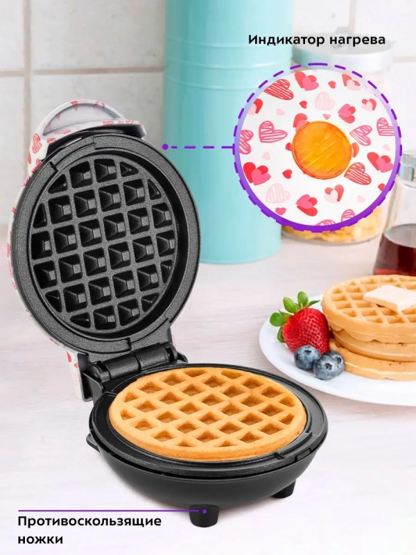 Вафельница электрическая для венских вафель КТ-1684