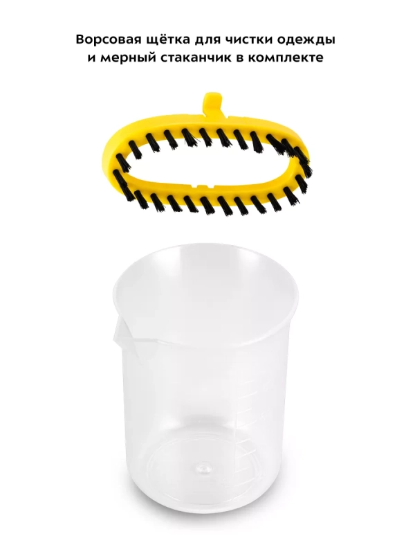 Отпариватель ручной для одежды КТ-9196 - 600 Вт