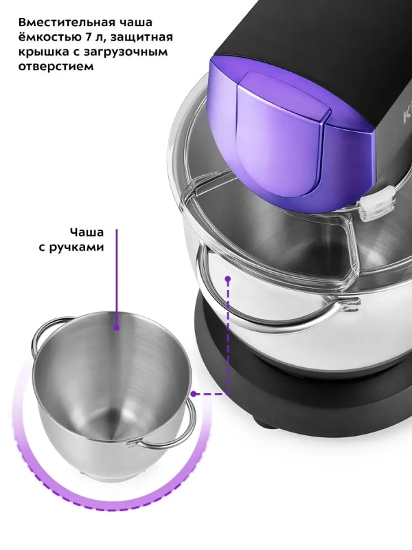 Цельнометаллический планетарный миксер с чашей КТ-3425 - 7 л