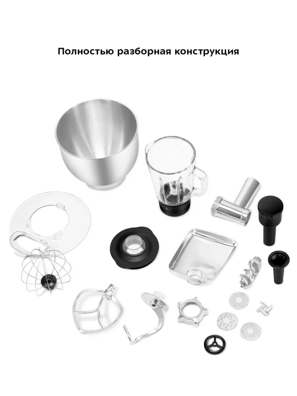 Планетарный миксер с чашей блендер мясорубка КТ-3468 (3 в 1) Планетарный миксер с чашей блендер мясорубка КТ-3468 (3 в 1)