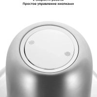 Измельчитель электрический кухонный КТ-3518 - 300 Вт