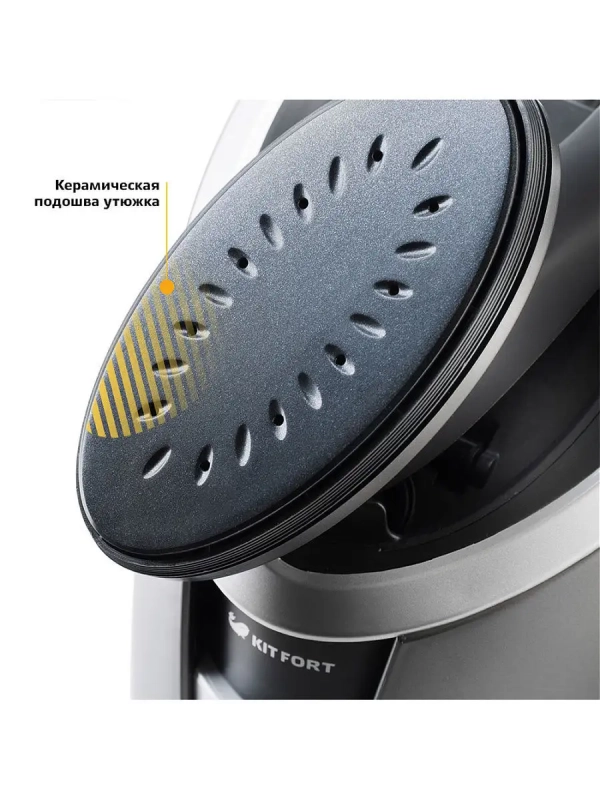 Отпариватель вертикальный для одежды КТ-927 - 2100 Вт