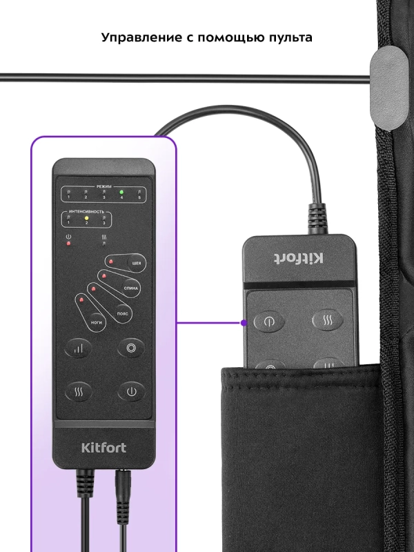 Массажер электрический КТ-2932 массажер для тела, шеи, спины