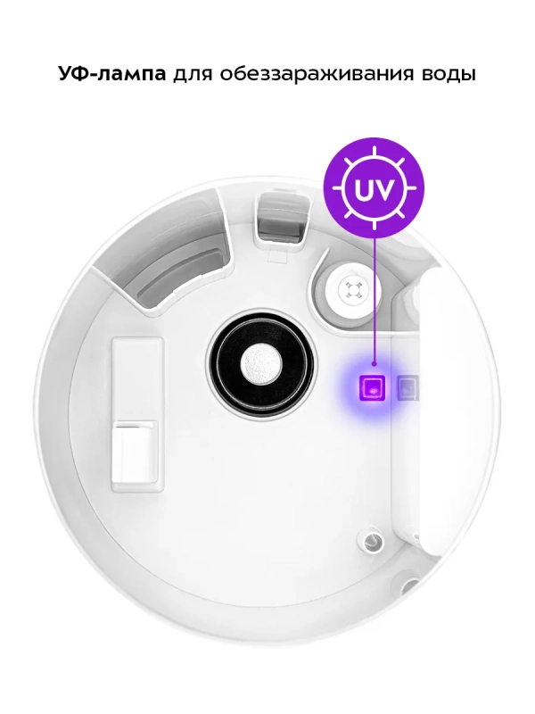 Увлажнитель воздуха для дома с УФ-лампой КТ-3851 - 25 Вт