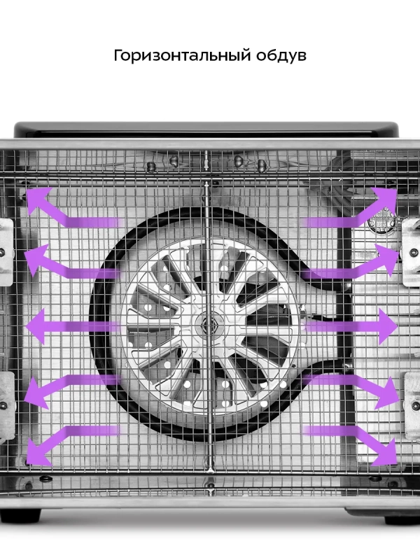 Сушилка для овощей и фруктов электрическая КТ-4917 - 400 Вт Сушилка для овощей и фруктов электрическая КТ-4917 - 400 Вт