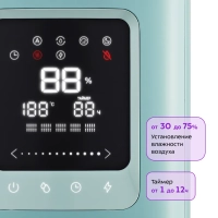 Увлажнитель воздуха для дома КТ-3821 - 110 Вт