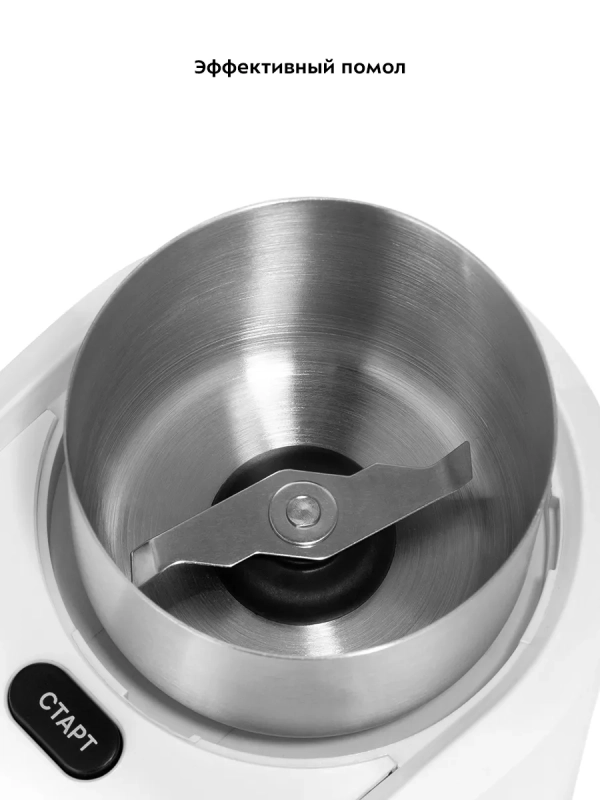 Кофемолка электрическая для кофе КТ-7276 - 200 Вт