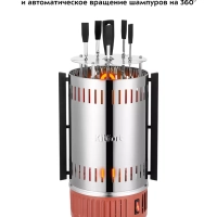 Электрошашлычница для дома КТ-1407 - 900 Вт