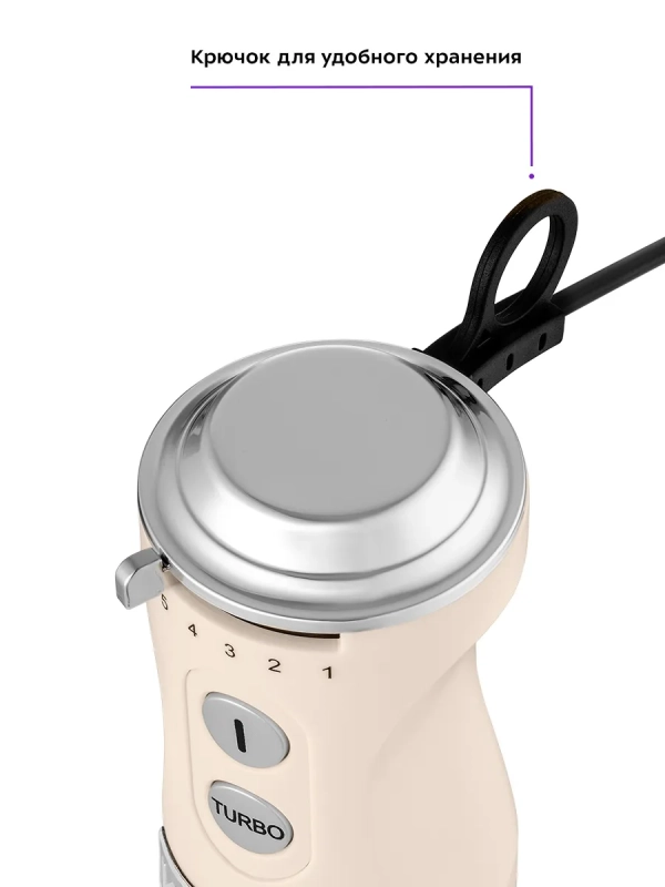 Блендер погружной КТ-3084 500-600 Вт