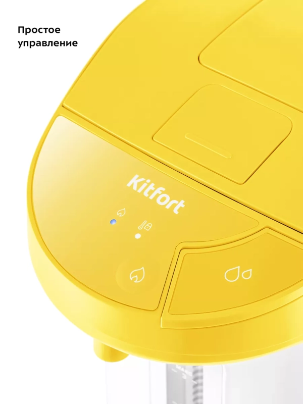 Термопот электрический КТ-2511 - 3.7 л - 900 Вт