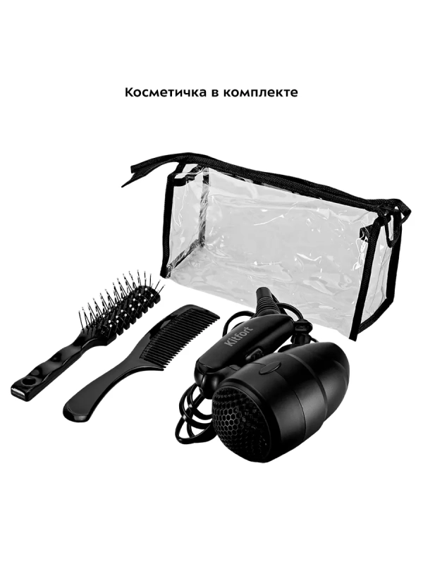 Фен для волос дорожный КТ-3237 - 1200 Вт 2 скорости