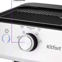 Кофеварка электрическая рожковая КТ-7169 - 1450 Вт Кофеварка электрическая рожковая КТ-7169 - 1450 Вт