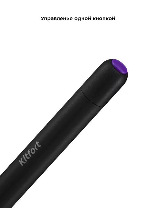 Венчик для взбивания электрический нажимной КТ-7145