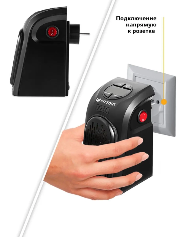 Электрообогреватель КТ-2701