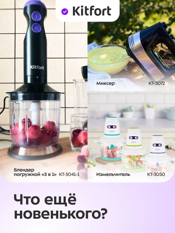 Сушилка для овощей и фруктов электрическая КТ-4940 - 350 Вт Сушилка для овощей и фруктов электрическая КТ-4940 - 350 Вт