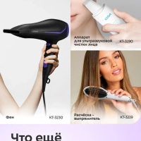 Косметическое зеркало с подсветкой КТ-4131 - 5 Вт