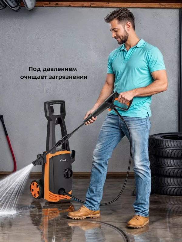 Мойка высокого давления КТ-9165 - 1600 Вт