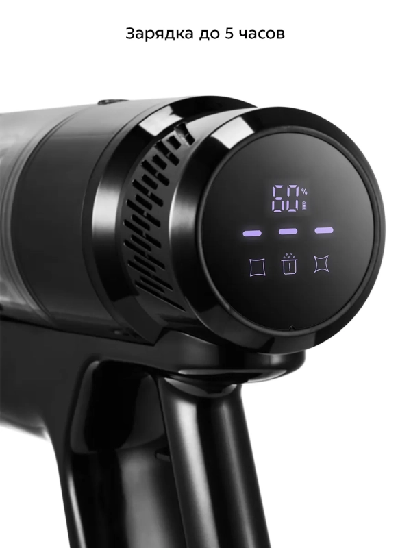 Вертикальный пылесос беспроводной КТ-5289 - 400 Вт