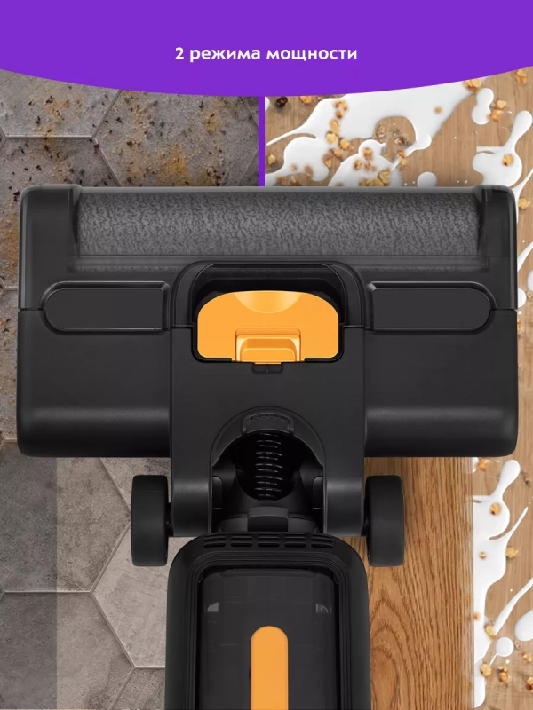Вертикальный беспроводной моющий пылесос КТ-5260 - 200 Вт Вертикальный беспроводной моющий пылесос КТ-5260 - 200 Вт