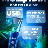 Триммер KEMEI KM-1939