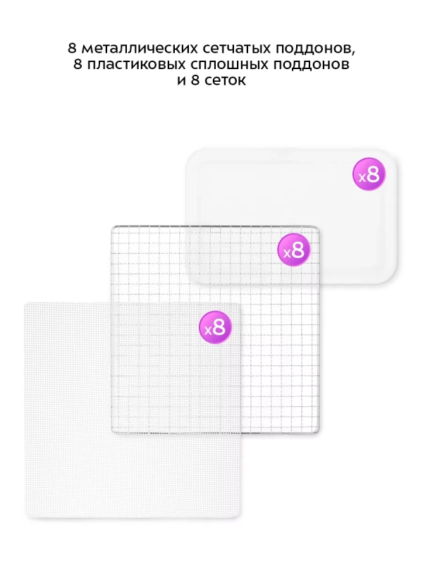 Сушилка для овощей и фруктов электрическая КТ-4939 - 700 Вт Сушилка для овощей и фруктов электрическая КТ-4939 - 700 Вт