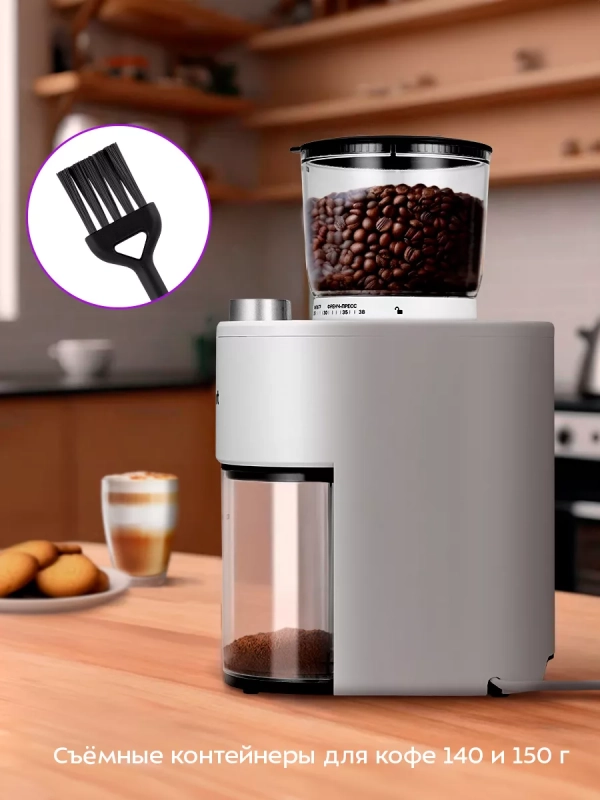 Кофемолка электрическая жерновая КТ-7475 - 200 Вт