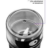 Кофемолка электрическая ротационная КТ-799 (3 в 1) - 210 Вт Кофемолка электрическая ротационная КТ-799 (3 в 1) - 210 Вт