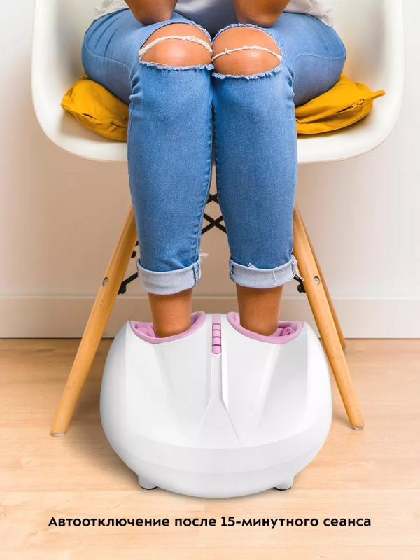 Массажер для ног электрический КТ-2936 - 3 режима - 36 Вт