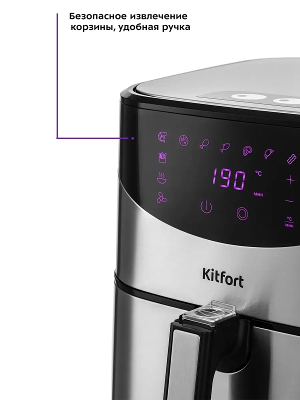 Аэрогриль электрический техника для кухни КТ-2231 - 5 л