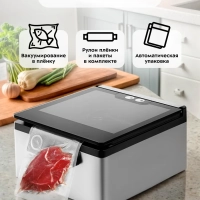Вакууматор вакуумный упаковщик для продуктов КТ-1538 150 Вт Вакууматор вакуумный упаковщик для продуктов КТ-1538 150 Вт