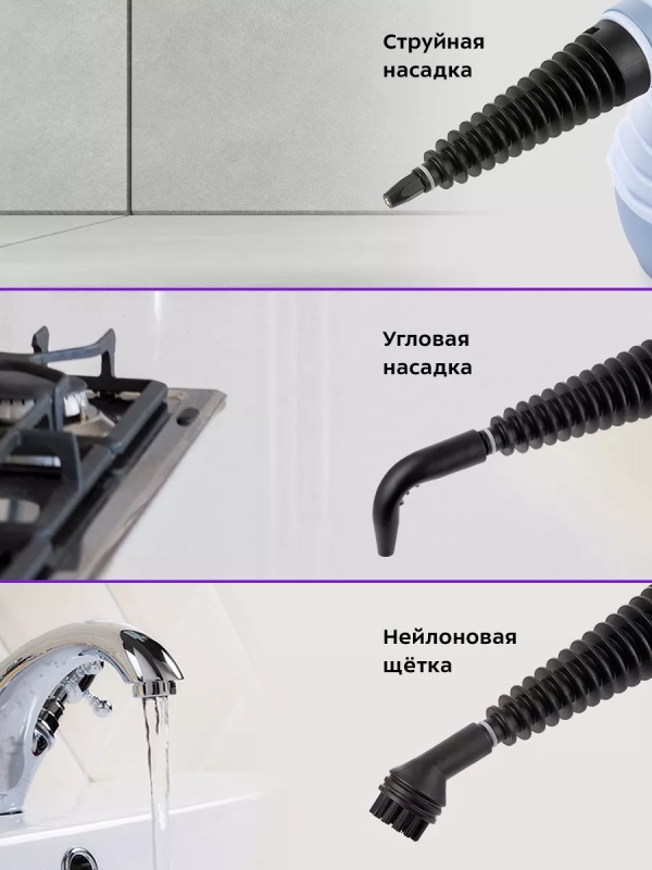 Пароочиститель для дома КТ-9176 - 1050 Вт Пароочиститель для дома КТ-9176 - 1050 Вт