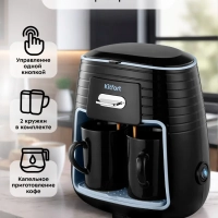 Кофеварка капельная электрическая КТ-7447 - 450 Вт Кофеварка капельная электрическая КТ-7447 - 450 Вт