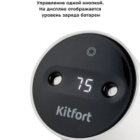 Аккумуляторный увлажнитель воздуха КТ-2857 - 3,5 Вт