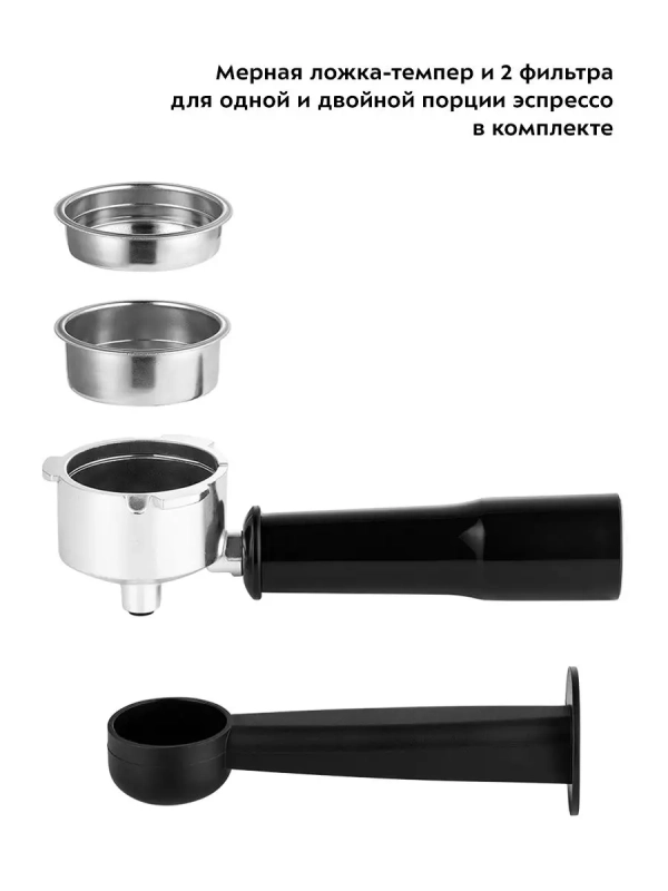 Кофеварка рожковая электрическая КТ-7115 - 1465 Вт - 1.4 л Кофеварка рожковая электрическая КТ-7115 - 1465 Вт - 1.4 л