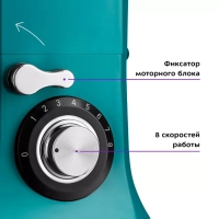 Планетарный миксер кухонный электрический КТ-3464 - 1600 Вт