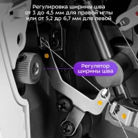 Оверлок швейный для дома КТ-6360 - 90 Вт