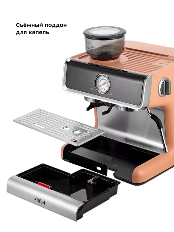 Кофейная станция кофеварка рожковая КТ-7172 - 1550 Вт