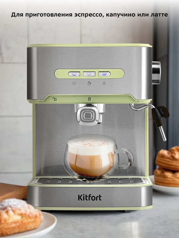 Кофеварка электрическая рожковая КТ-7442 - 850 Вт