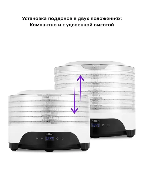 Сушилка для овощей и фруктов КТ-1953 - 380 Вт